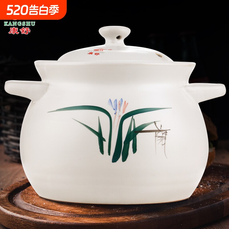 康舒白兰花砂锅大容量汤锅炖锅家用燃气灶专用耐高温干烧不裂沙锅