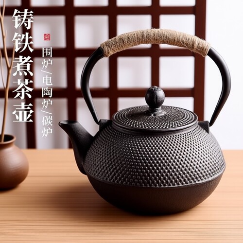 铁壶泡茶烧水套装|超1.4万次加购