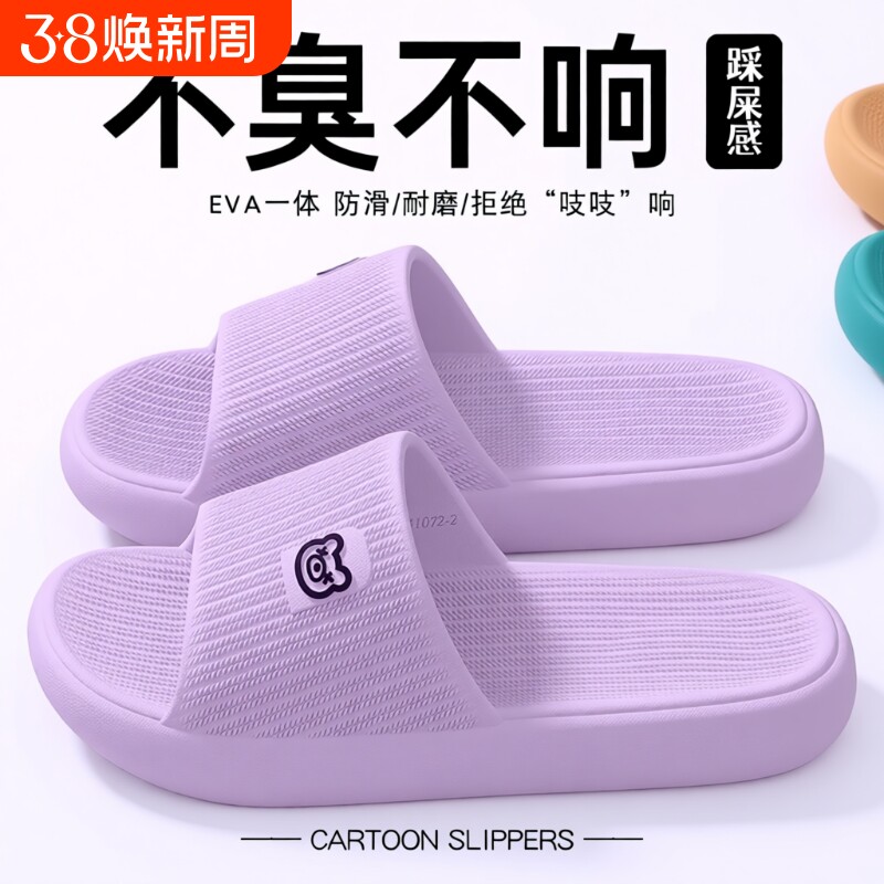 防滑女士拖鞋凉拖鞋家居室内夏季2025新款外穿浴室防臭静音eva