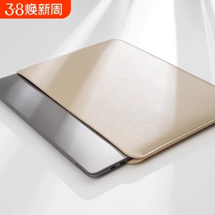 2026年新款13寸MacBook Pro内胆包15.3 Air保护套16寸笔记本电脑包14寸男女简约壳