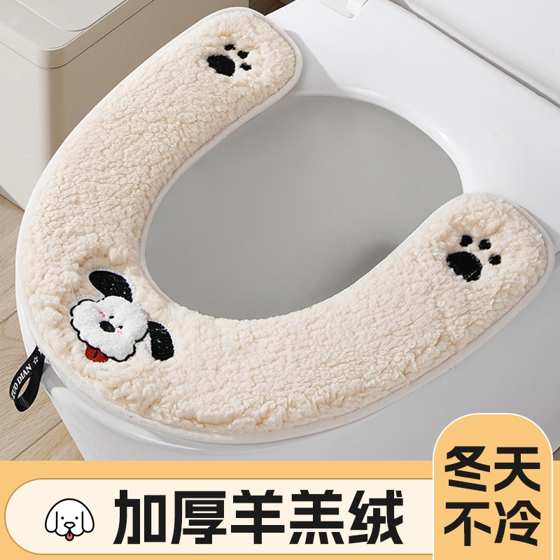 加厚马桶坐垫两片式|千人加购