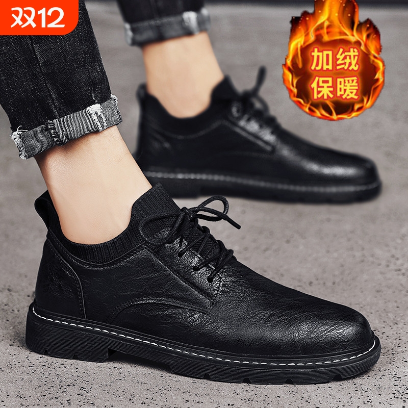 蜘蛛王皮鞋男款冬季加绒保暖男鞋英伦黑色马丁靴男士商务休闲运动