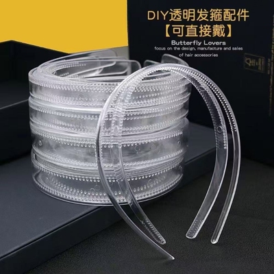 发箍透明diy手工制作材料发饰头箍带齿防滑拉直不断发捆发卡发箍
