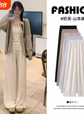 68孕妇白色奶芙裤女2025新款显瘦宽松松休闲裤阔腿垂感小个子窄版