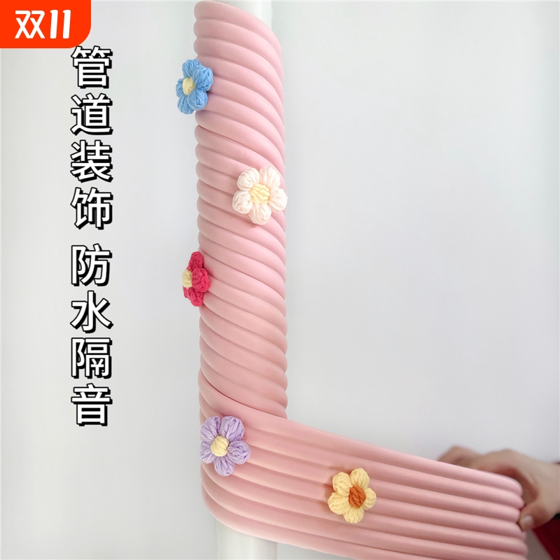 缠管子的装饰品管道下水管装饰遮挡包空调燃气煤气管子隔音棉卫生
