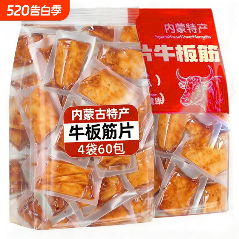 内蒙牛板筋小包装零食独立解馋休闲即食年货辣味卤味健康优选香辣