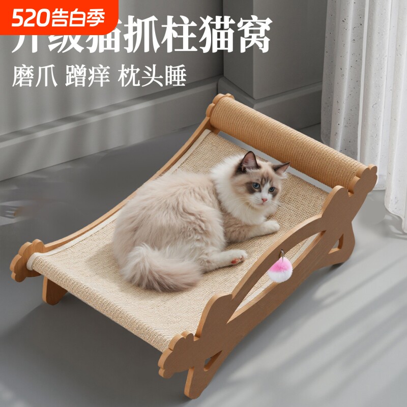 猫窝四季通用猫咪睡觉夏天垫子用夏季猫床垫子春夏宠物用品躺椅
