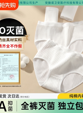 EO一次性内裤女款纯棉无菌孕妇产妇旅行免洗7A日抛旅游抗菌条纹