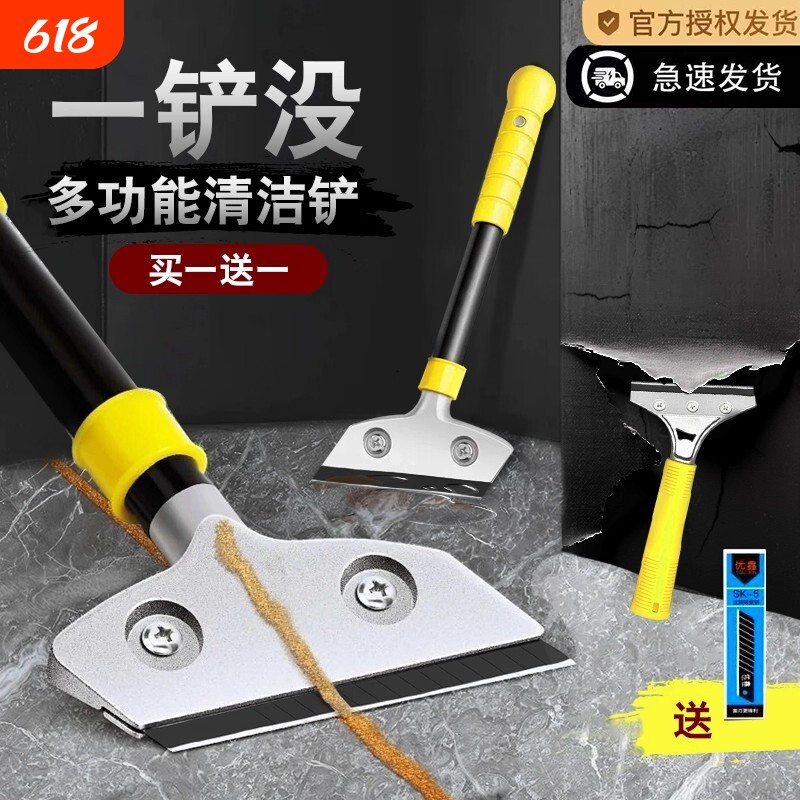 铲刀清洁刀小铲子玻璃腻子墙皮除胶云石铲刀刀片美缝工具清洁铲刀