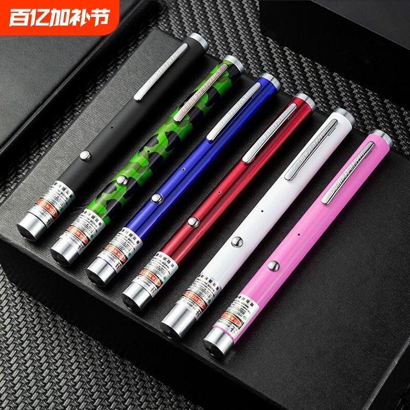 激光笔手电镭射灯极光机光绿光远射强光沙盘售楼处部射笔指示笔红外线usb可充电逗猫ppt教鞭教学多功能大功率