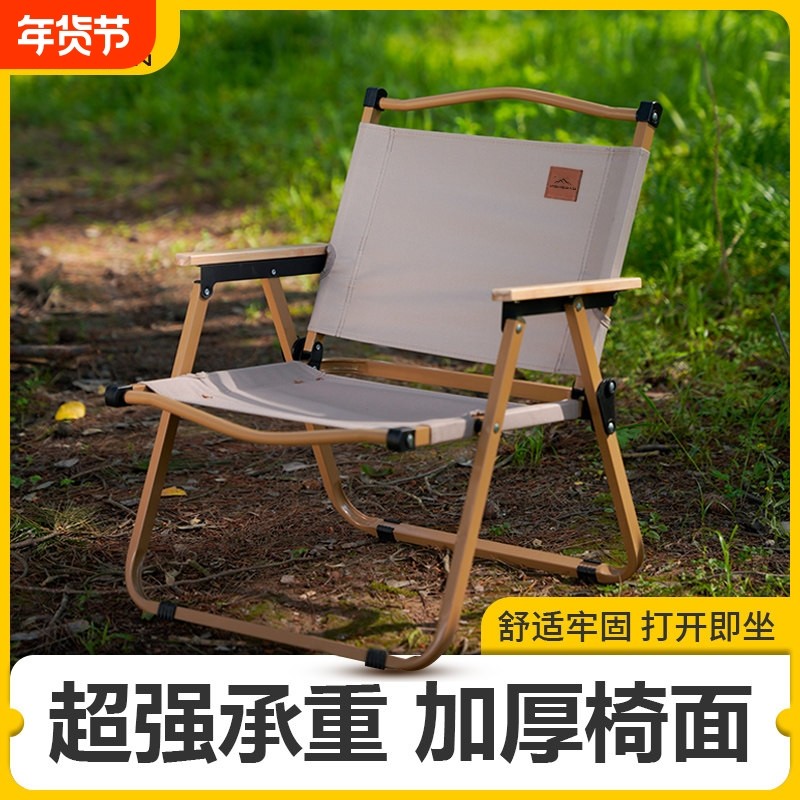 克米特椅露营用加粗承重榉木扶手椅 适用户外便携折叠椅子 沙滩钓,户外/登山/野营/旅行用品,户外椅子凳子,淘宝优惠券,粉丝福利购,淘宝优惠卷