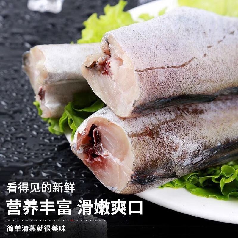 明太鱼新鲜冷冻深海无头鳕鱼狭鳕鱼现杀海鱼海鲜水产生鲜商用整箱