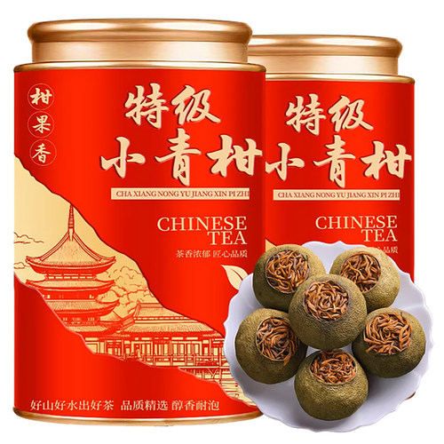 小青柑普洱茶特级2026新茶