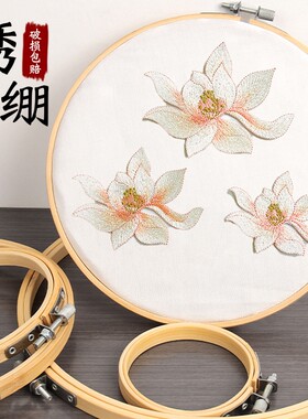 手工绣绷固定框架|超4000次加购