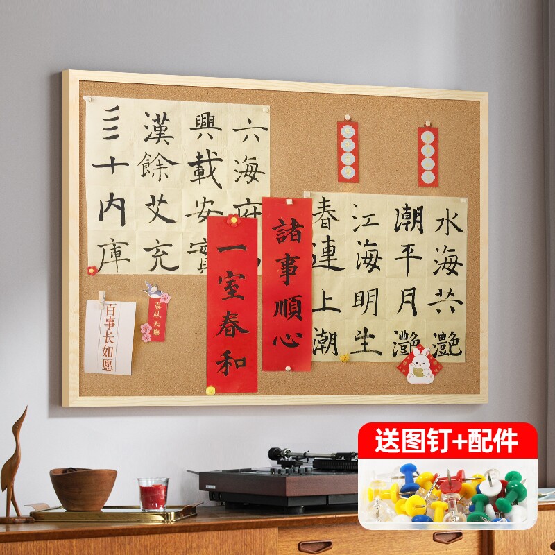 桌面愿景墙贴毛毡板墙面装饰留言板软木板记事板相框挂墙上照片板图钉水松板拍立得展示板公司文化墙房间氛围 - 淘宝联盟商品