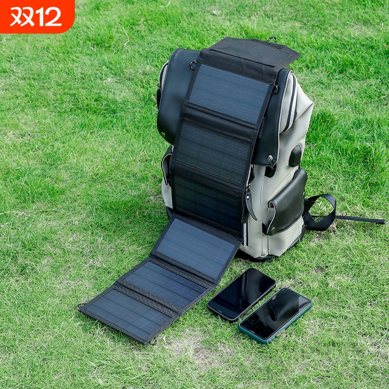 户外移动电源太阳能充电板12v车载蓄电池快充电宝便携折叠发电器