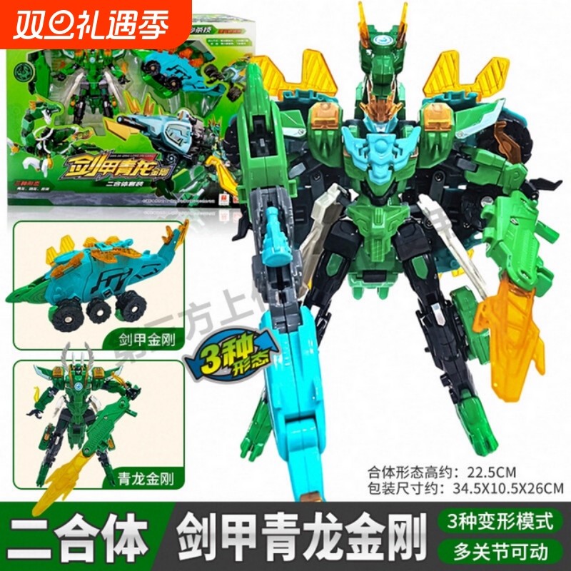 儿童大黄蜂变形玩具男孩金刚擎天手办柱合金机器人机甲合体神兽