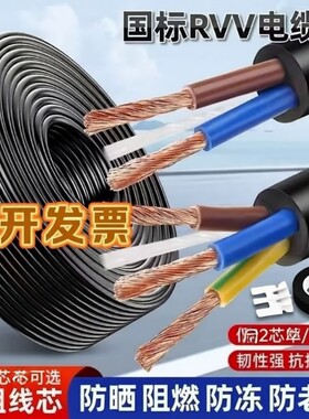 电缆线广东铜包铝2.5平方4平方