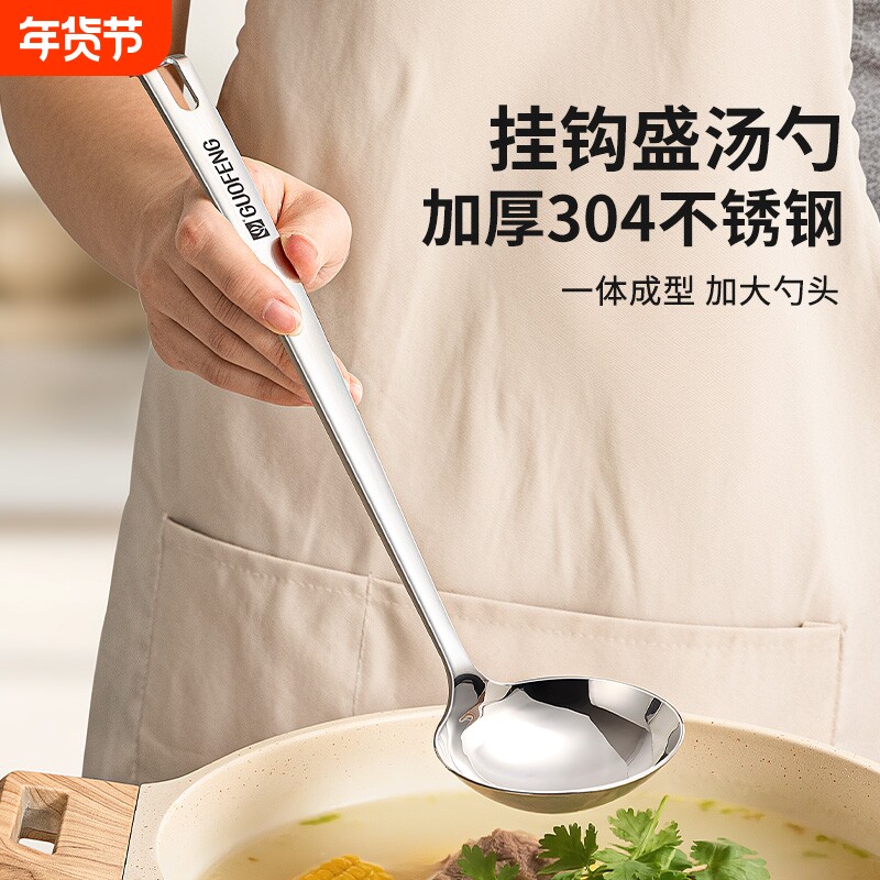 火锅专用漏勺汤勺食品级304不锈钢家用厨房长柄大号盛汤勺子套装