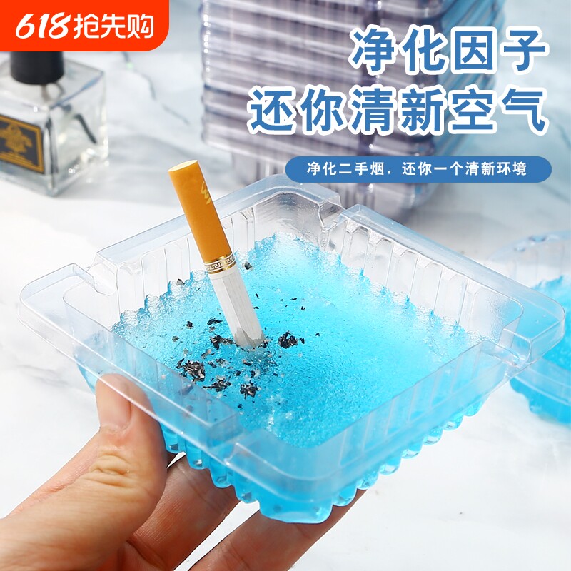 一次性灭烟沙烟灰缸家用熄烟除烟异味除味办公室环保防飞灰防灰