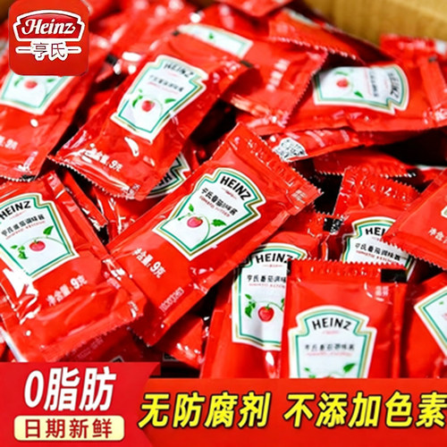 番茄调味酱小包装沙司9g酱独立沙拉酱汁家用儿童薯条汉堡披萨袋装