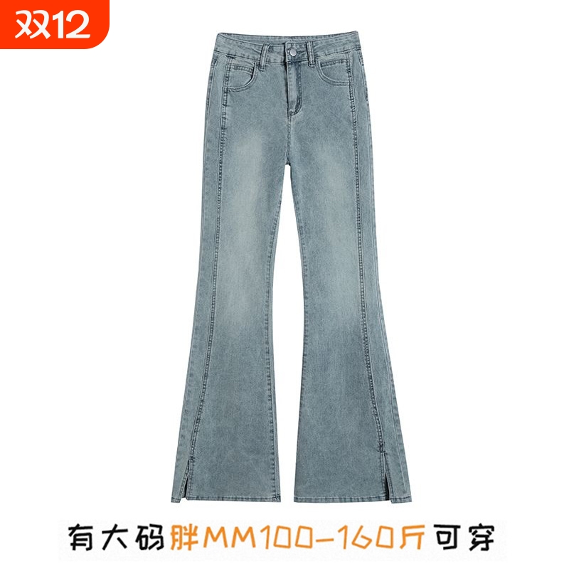 大码开叉喇叭裤2025年秋装