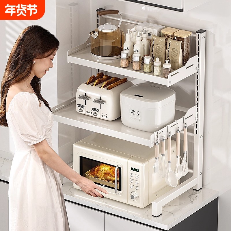 家用台面可调节微波炉置物架厨房烤箱支架电器锅具电饭煲收纳架,厨房/烹饪用具,微波炉置物架,淘宝优惠券,粉丝福利购,淘宝优惠卷