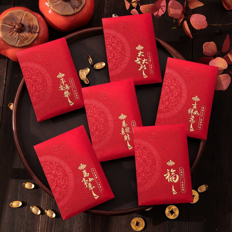 新款简约烫金通用红包袋大吉大利中式中国结福字新年利是开工年货