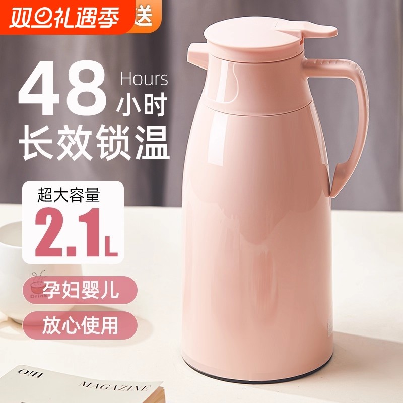 保温水壶家用大容量暖水壶暖瓶玻璃内胆保温壶新款学生宿舍用热水