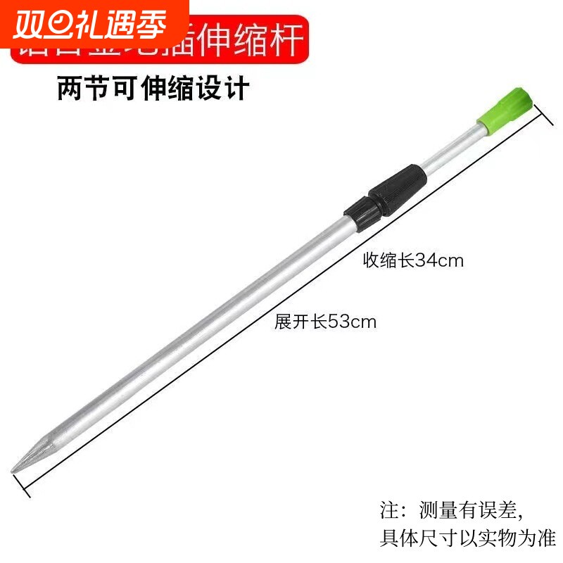 拉饵盘配件插地地插钓椅用卡扣