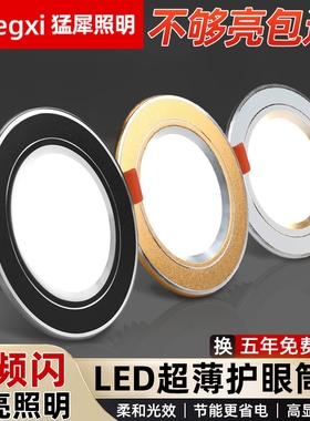 led筒灯射灯嵌入式家用3w5W7W9W12W孔灯开孔7.5cm吊顶天花板客厅