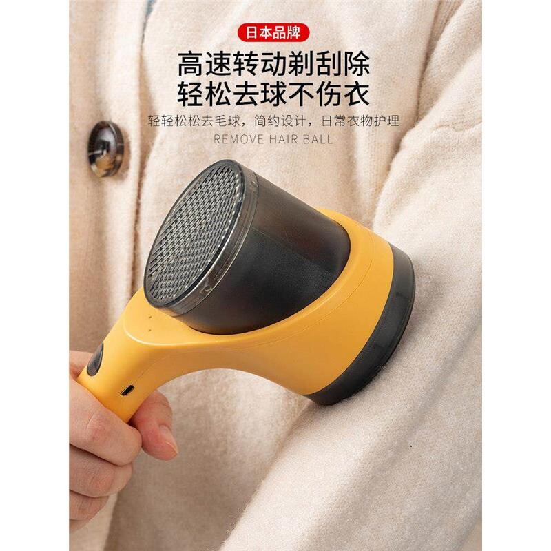 日本毛球修剪器充电式家用衣服衣物刮吸剃毛器打毛机去球神器除毛