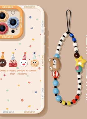 优束适用苹果16promax手机壳iphone16pro新年16蛇年14带挂绳12新款plus超火x可爱max全包防摔15pro红色13套11