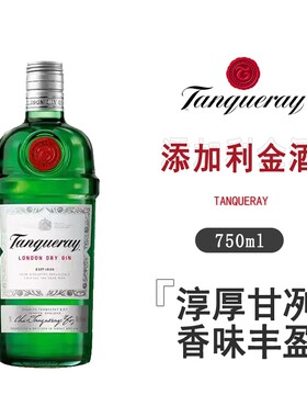 添加利伦敦干味金酒750ml杜松子酒Gin琴酒金汤力鸡尾酒调酒基酒