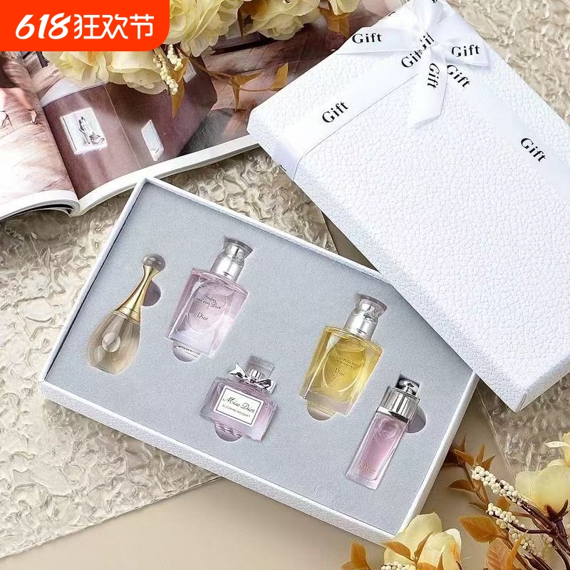 正品香水小样淡香Q版大牌真我花漾甜心送女生日结婚伴手礼盒套装