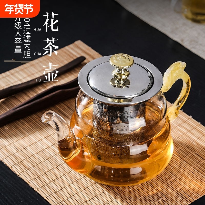 耐高温玻璃茶壶茶水分离煮茶器烧水壶泡茶壶茶具套装明火高硼硅,餐饮具,茶壶,淘宝优惠券,粉丝福利购,淘宝优惠卷