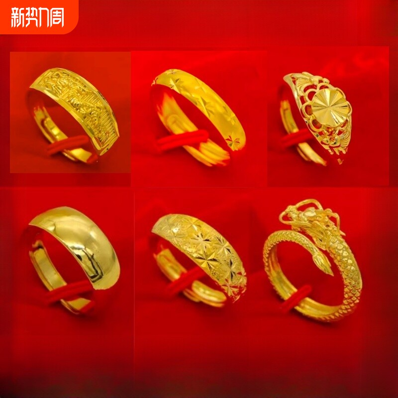 越南沙金古法戒指男女正品实心镀纯金色仿真假黄金结婚指环首饰品