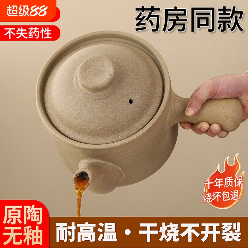 老式中药熬药砂锅专用锅煎药壶药罐子家用的瓦罐药煲煎锅无釉不裂图片