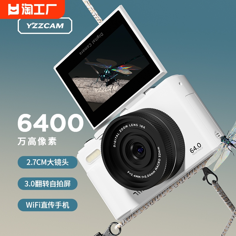 Canon/佳能数码照相机官方旗舰店