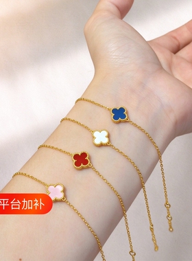 轻奢经典幸运四叶草单花手链