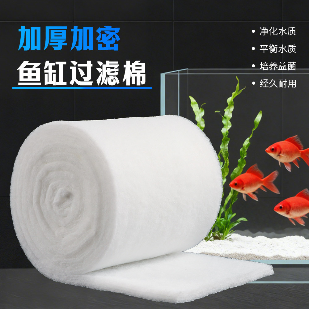 德国鱼缸过滤棉专用高密度净化棉生化棉养鱼过滤器材料净水水质,宠物/宠物食品及用品,过滤材料,淘宝优惠券,粉丝福利购,淘宝优惠卷