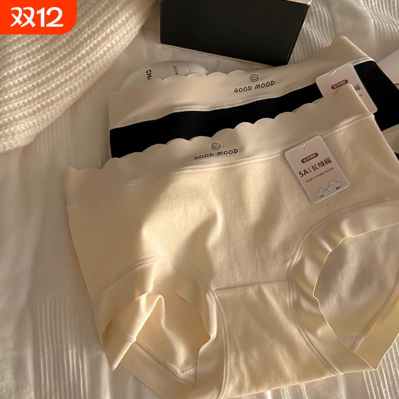 A类新疆棉舒适纯棉内裤女5A抗菌
