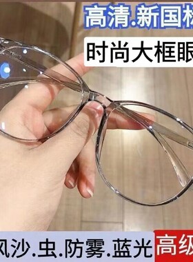 防风沙平光镜眼镜护目镜防虫骑车专用高档显瘦防蓝光防蚊高级感