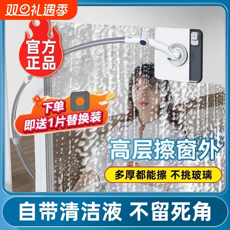 玻璃神器家用高层窗外刮水器高楼双面洗玻璃擦窗清洁工具家政专用