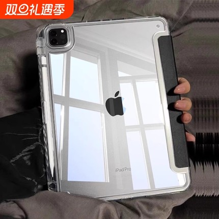 2025新款适用ipad11保护壳air7透明6/5保护套pro11寸带笔槽苹果10平板2022防弯mini防摔9代亚克力8轻薄413寸