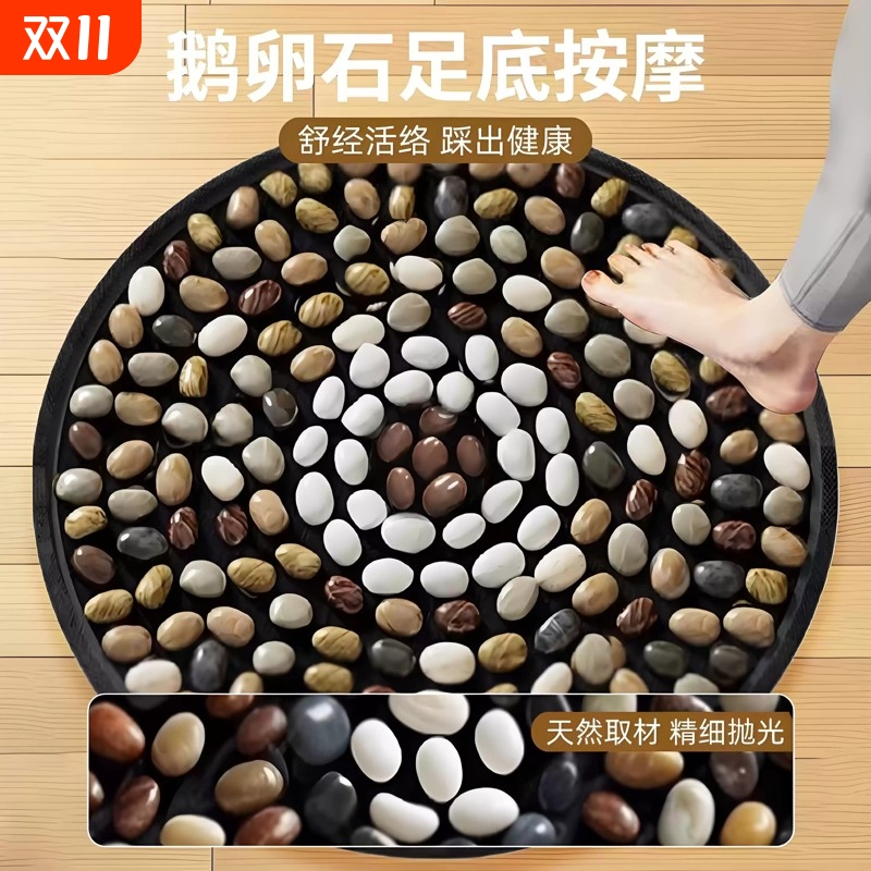 指压板超慢跑鹅卵石足底按摩脚垫中医通经络脚踩款室内圆形脚垫