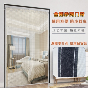 夏季金刚纱防蚊纱门免打孔自粘门帘一片式单片沙门防虫帘子魔术贴