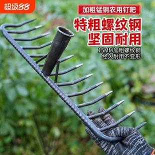 农用铁耙子九齿钉耙松土锰钢螺旋钉耙猪八戒加厚搂草园林翻土硬土