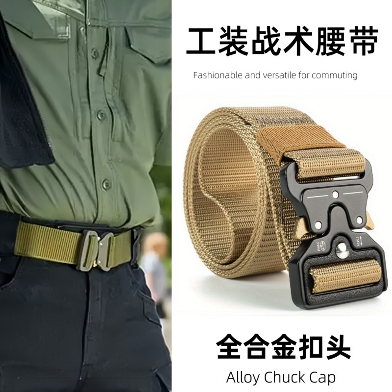 美式战术腰带男士帆布编织插扣尼龙腰带高级休闲工装皮带户外百搭