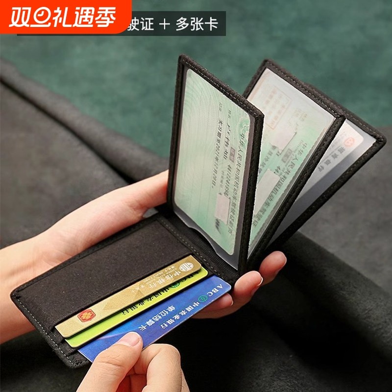 翻毛皮驾驶证皮套男士机动车行驶证件本二合一多功能驾照保护套
